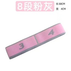 瑜伽伸展帶阻力帶分段拉力訓練健身女開背開肩繩拉伸舞蹈彈力帶, 1個