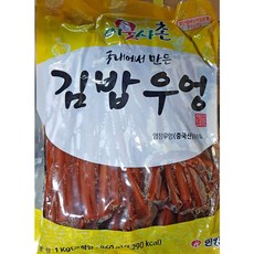 이웃사촌 김밥용 우엉조림 김밥재료 우엉채 1kg, 1개