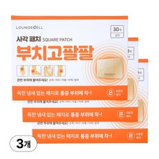 라운지셀 관절 통증엔 부치고팔팔 사각패치 저자극파스 (손목 허리 무릎), 3개, 30매입