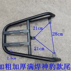 오토바이 짐받이캐리어 랙 배달 프레임 라이더 바이크, 1, C. 표범 검정 두꺼움