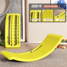 홈 밸런스 보드 베이비 장난감을위한 시소 어린이의 체력 훈련 장비, 3박스, 옐로우 볼(브레이크) 80kg