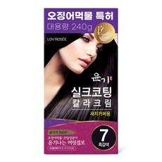 로브로제 윤기 실크코팅 칼라크림 / 대용량 새치커버 염색약, 7호(흑갈색), 1개