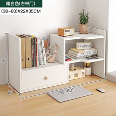 桌麵置物架 書桌收納架 置物架 辦公室桌上置物架 桌麵置物架桌上書架學生家用書桌收納多層轉角小櫃子辦公室工位架, 【轉角在右帶門】可伸縮30-60cm 暖