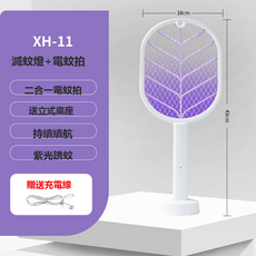 HYLSS 充電式電蚊拍 紫光誘蚊 家用 電擊滅蚊, 如圖所示3127