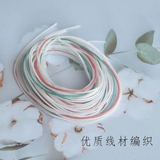 愛心情侶手繩DIY材料包 自編織手鏈 閨蜜禮物手工編織