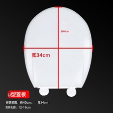 發泡EVA加厚軟馬桶蓋老式U型V型通用座圈柔軟坐便器蓋板配件, 1個, U型軟墊塑料蓋