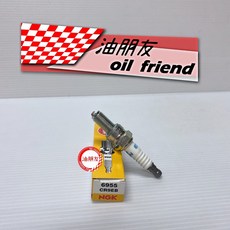 油朋友 NGK CR9EB 火星塞 6955 Vespa 衝刺春天 APRILIA DUCATI MV AGUSTA, 1個