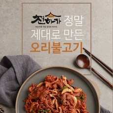 천하가 오리주물럭 1등급 무항생제 오리불고기 순한맛 (냉동) 300g, 1개