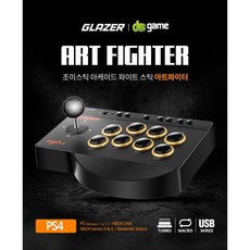 철권8 조이스틱 격투 고전 게임 무각스틱 매크로기능 오락실느낌 가성비스틱 PC Ps3 4 5 xbox 스위치 안드로이드폰, 1개, PS5 사용불가 PC PS3 4 스위치 XBOX 갤럭시