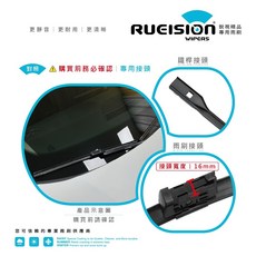 VW T-CROSS 專用 矽膠 雨刷 (2023 ) 24 18吋, 軟骨雨刷｜一體式,標準組｜正副駕各1支