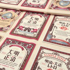 牛津布 和洋浪漫 純棉MIT 手作拼布家飾DIY布料, 1個