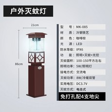 모기 퇴치기 가정용 포충등 포충기, F. MK085 야외 모기 퇴치등무커피색100