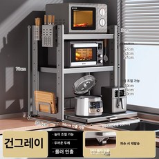 올렌토 접이식식탁렌지대 접히는식탁렌지대, 1단, 건회색 3단 추출 강화 지지 58cm 칼꽂이