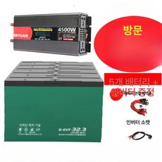 슬러시 기계 스무디 제조기 업소용 살얼음 음료 쉐이크, 공냉식, 생수 연결, 60V 32AH 배터리+인버터