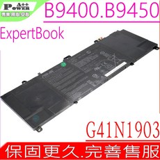 ASUS 華碩 B9450 B9400 C41N1903 原裝電池 (適用於 B9 B9450FA B5302CE B9400CE), 華碩電池 保固一年一個月, 1個