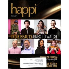 Happi Usa 2024년1월호 ( 월드매거진) - 당일발송