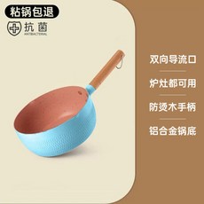 Dr.HOWS 日式麥飯石不沾雪平鍋, 天藍色,【抗菌】22cm 含玻璃蓋, 1個, 22cm
