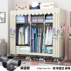 조립식 심플 패브릭 옷장, 16_66x45x170cm