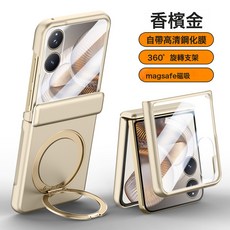 適用於小米mixflip2手機殼360旋转支架無線充mix flip2鉸鏈保護套