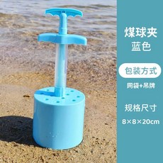 兒童手壓式玩沙模具 戶外公園沙灘玩具, 1個, 藍色煤球夾一個