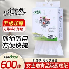 台製加厚升級食品級廚房紙巾，單層加厚不易掉絮，2025新品推薦, 1個, 加厚升級懸掛式廚房紙,廚房清潔體驗：1包 200抽 貴在運費