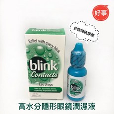 blink Contacts 隱形眼鏡潤濕液 含特殊玻尿酸, 1個, 1瓶, 10ml