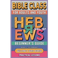 (英文圖書)Bible Class for Adults and Youth: Beginner's Guide - Hebrews 平裝版, Guillermo Doris McBride, 英文