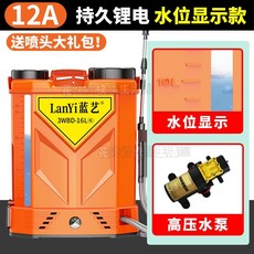優選 高壓農用鋰電池背負式智能噴灑 充電農藥噴壺 新型打藥機 電動噴霧器 澆花噴霧器 消毒噴霧器 高壓雙泵噴霧器, 1個, 16升三開關（鋰電池高壓泵）12安