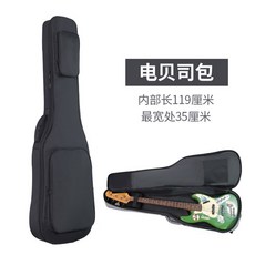 원단 일렉트릭 기타 케이스 방수 101x33x6cm 포크 기타가방 우쿨렐레 백팩 통기타, 일렉트릭 베이스백 블랙 15MM 더블포켓