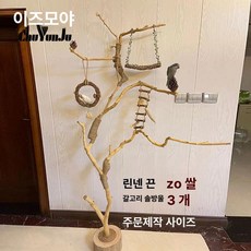 마른가지 행거 트리 인테리어 나뭇가지 가짜나무 소품, 새걸이 1.5m