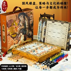 多功能棋盤遊戲，適合兒童成人，含五子棋、跳棋、飛行棋，益智桌遊, 1個, 國風大號豪華版【8種棋】手提實木箱/磁吸