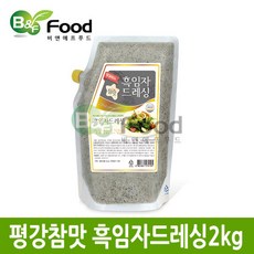 평강참맛 흑임자드레싱2kg 3개, 2kg