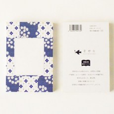 【莫莫日貨】星燈社 2022 日本製 豆本便條紙 迷你便條紙 藍色刺繡圖案 LBM006, 1個