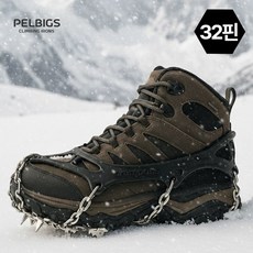 펠빅스 32피크 등산 아이젠 하드케이스 포함
