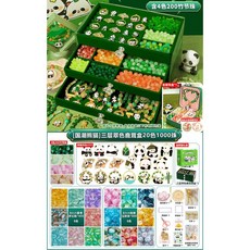 兒童熊貓手鍊串珠套裝手工DIY材料包 古風生日禮物手串, 國潮熊貓【三層翠綠鹿絨盒+高檔首飾盒】2, 1個