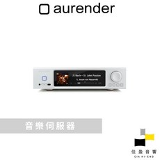 aurender A20 音樂伺服器 公司貨 佳盈音響