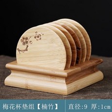 竹製梅花茶杯墊 茶道功夫茶具配件, 1個, 梅花茶盃墊6個裝 楠竹