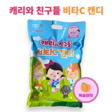 캐리와 친구들 비타C 1000정 2개 비타민C 복숭아맛