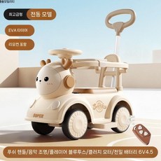 어린이용 미타기 및 미타형 장난감 리모컨 자동차 유모차 전기 트위스터, 리모컨 전기 커피+음악등+손잡이+바퀴