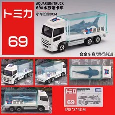 다카라 토미 토미카 No.69 닛산 디젤 콘 아쿠아리움 트럭 모델 키트 미니어처 다이캐스트 자동차 장난감 핫 로리 몰드 팝 트랜스포터, [01] 옵션1