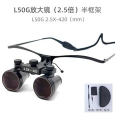 의료용 확대경 헤드 라이트 2.5배 3배 확대 검사 L50G, 1개, 하프 프레임 안경형 3.5배 420mm