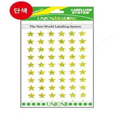 매일발견 홀로그램 별스티커 컬러스티커10mm, 315-10/청색