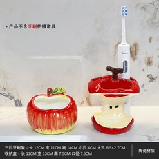 사과 모양 도자기 칫솔꽂이 물빠짐 칫솔 거치대 욕실 인테리어 소품, 1개, 19_4