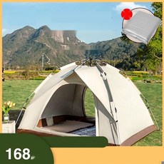 [프리미엄 디자인] 그늘막텐트 대형 패밀리 야외용 자동텐트, 유사금 소형 2도어 텐트