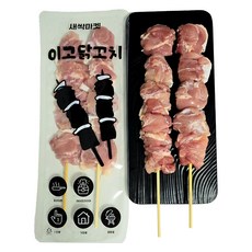 이고닭 순살닭꼬치 240g, 1개
