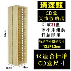 우드 CD 진열장 스탠드형 거치대 장식장 선반 콘솔 블랙월넛26개 캐비닛 수납장 보관함, 3 업그레이드된 와니스 포함 31칸 CD 홀더(표준 C