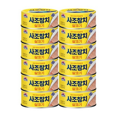 사조 살코기 참치 통조림 캔, 12개, 100g