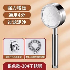 SUS304不銹鋼增壓淋浴噴頭 大水量通用家用, 1個, 銀色*304不銹鋼花灑,過濾增壓單花灑頭-大出水量