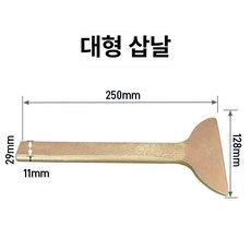자동차 판금 레바 분해 도구 차량 정비 차문 꺽쇠 도색 공구 7개세트, 1개, 기본 색상