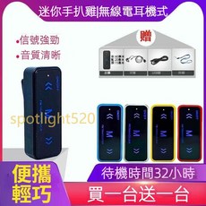 YiLuFa 無線耳機式對講機 迷你便攜 訊號清晰, 1個, 黑色（兩隻裝）